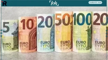 سعر اليورو اليوم يرتفع في بنوك أوروبا الثلاثاء
